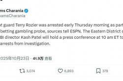 突发！罗齐尔被FBI逮捕！将面临NBA终身(shēn)禁赛