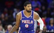 保罗·乔治2025-26赛季76人首秀，尼(ní)克·納(nà)斯(sī)坦诚点評(píng)