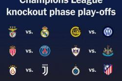 歐(ōu)冠淘汰賽(sài)附(fù)加賽(sài)抽签揭(jiē)晓，皇(huáng)马附(fù)加賽(sài)再战本菲卡