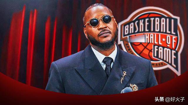 下一步，NBA名宿卡梅隆·安东尼入选名人堂后展望未来