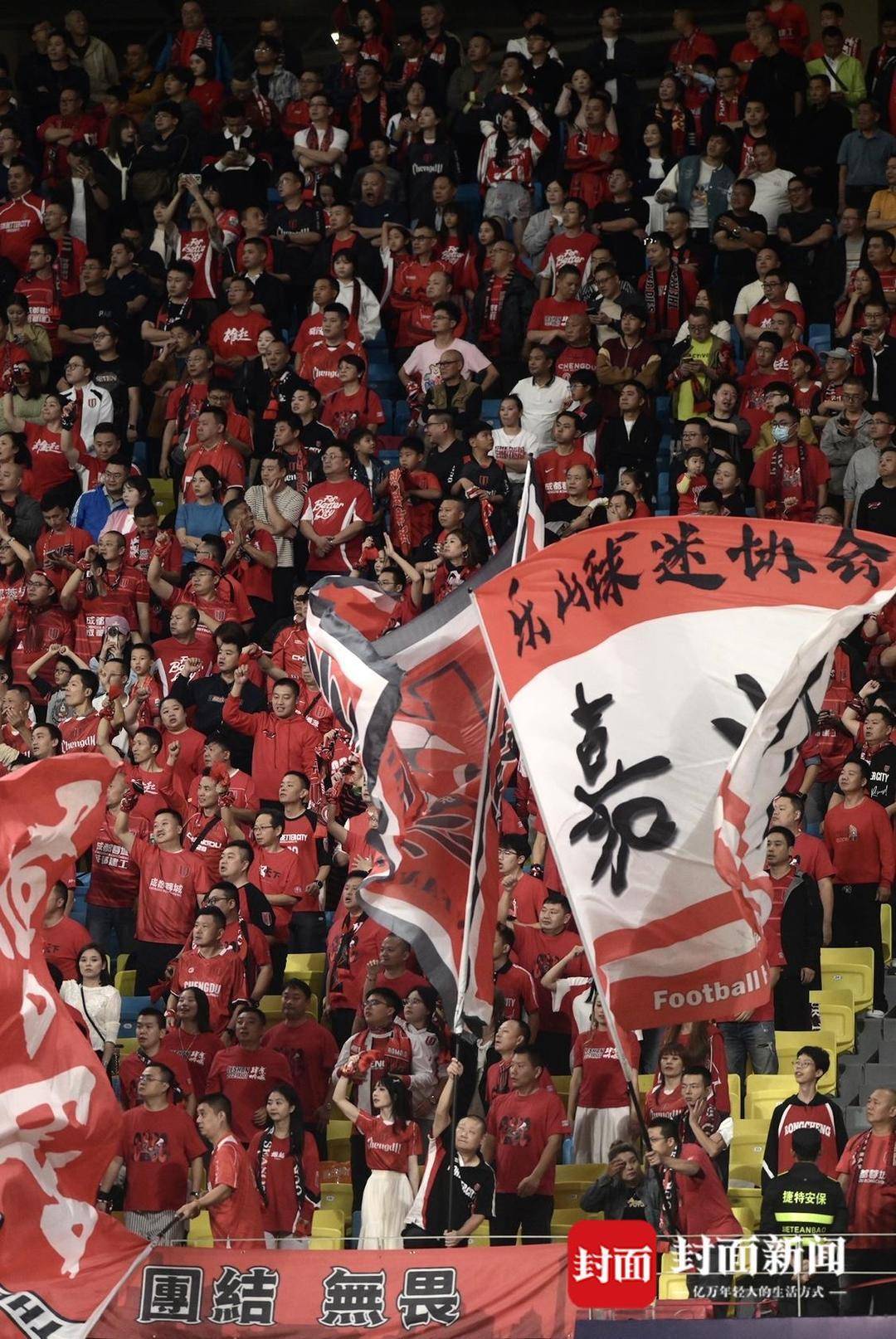 主场收官战河南 成都蓉城欲夺回争冠主动权