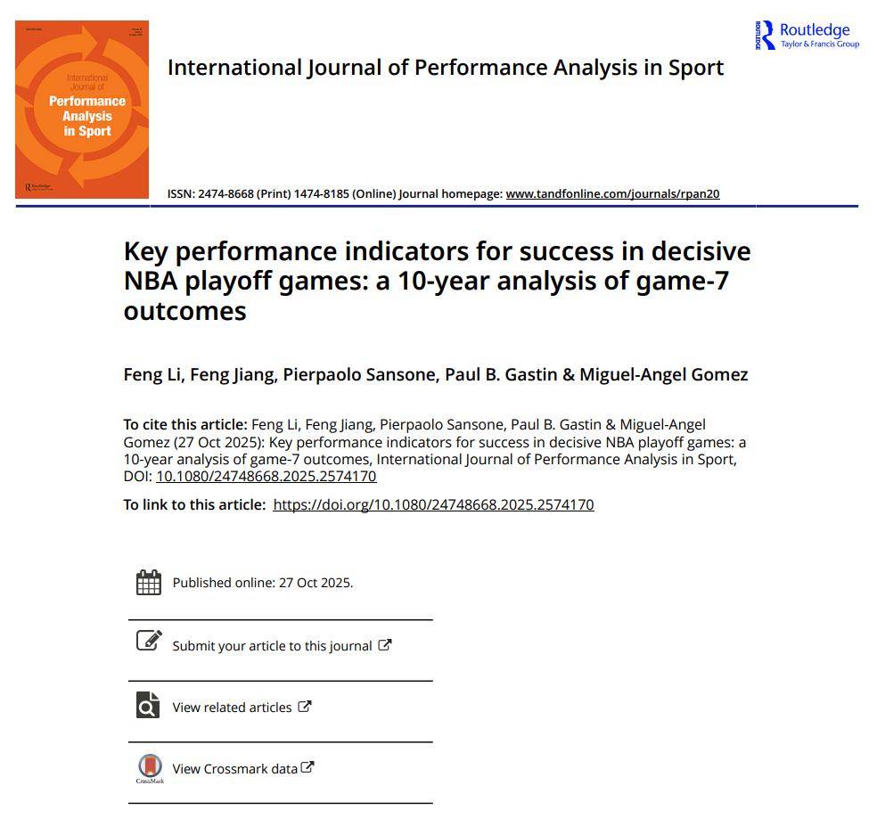 <北体最新篮球分析研究>NBA 季后赛决胜场成功关键绩效指标：抢七大战结果十年数据分析