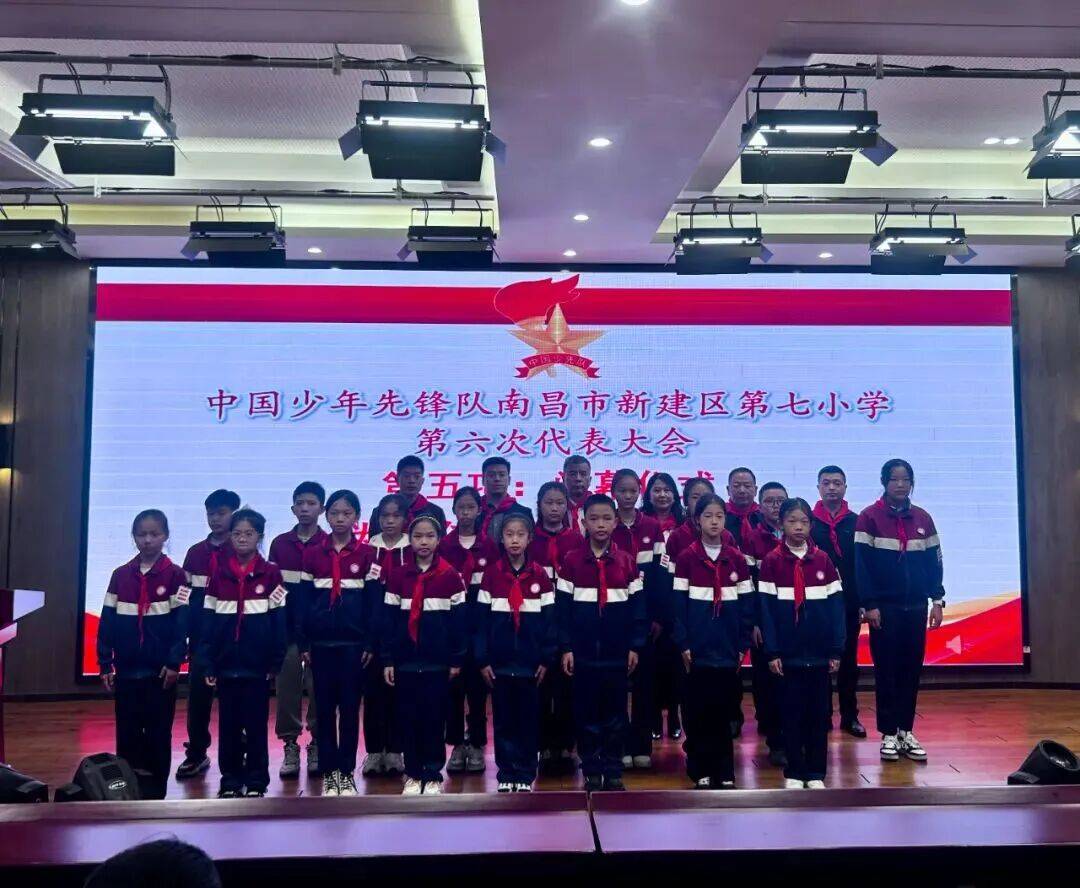 你好，少代会丨新建区各学校少代会精彩集锦（二）