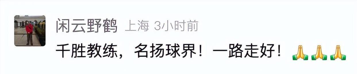 威尔肯斯去世，享年88岁，唯一同时入选NBA75大巨星和15大教练的传奇