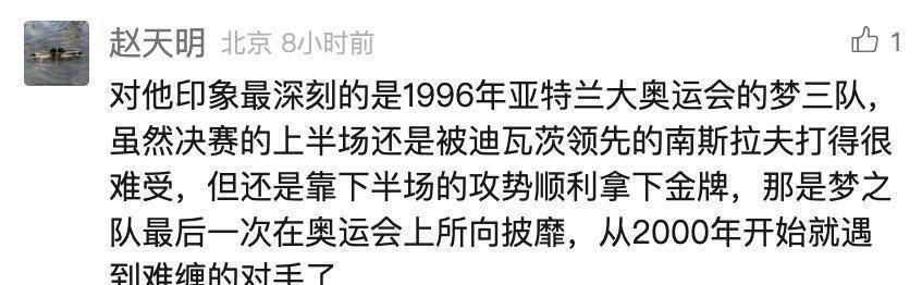 威尔肯斯去世，享年88岁，唯一同时入选NBA75大巨星和15大教练的传奇