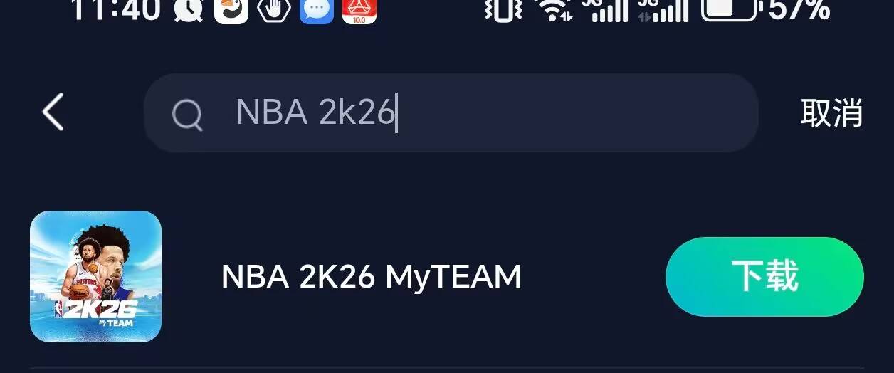 《NBA 2K26MT》上线，安卓iOS游戏下载及游戏卡顿解决办法