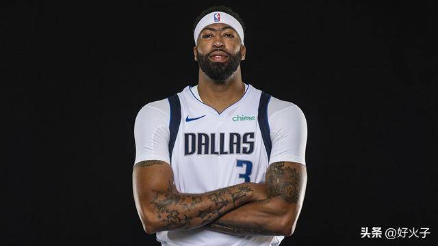 风雨中引领：安东尼·戴维斯谈独行侠韧性