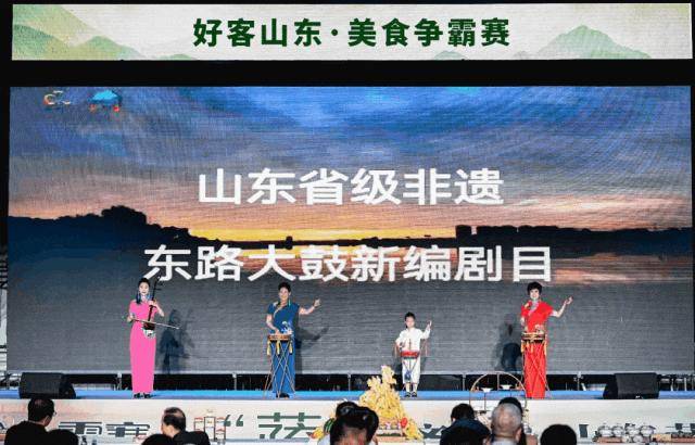 总冠军+金鼎奖！潍坊登顶“齐鲁美食之巅”