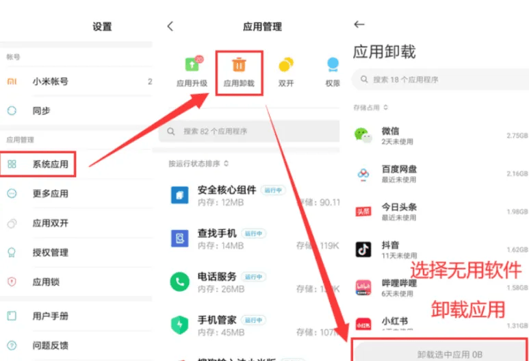 NBA2K26梦幻球队卡顿严重，如何解决游戏更新慢问题
