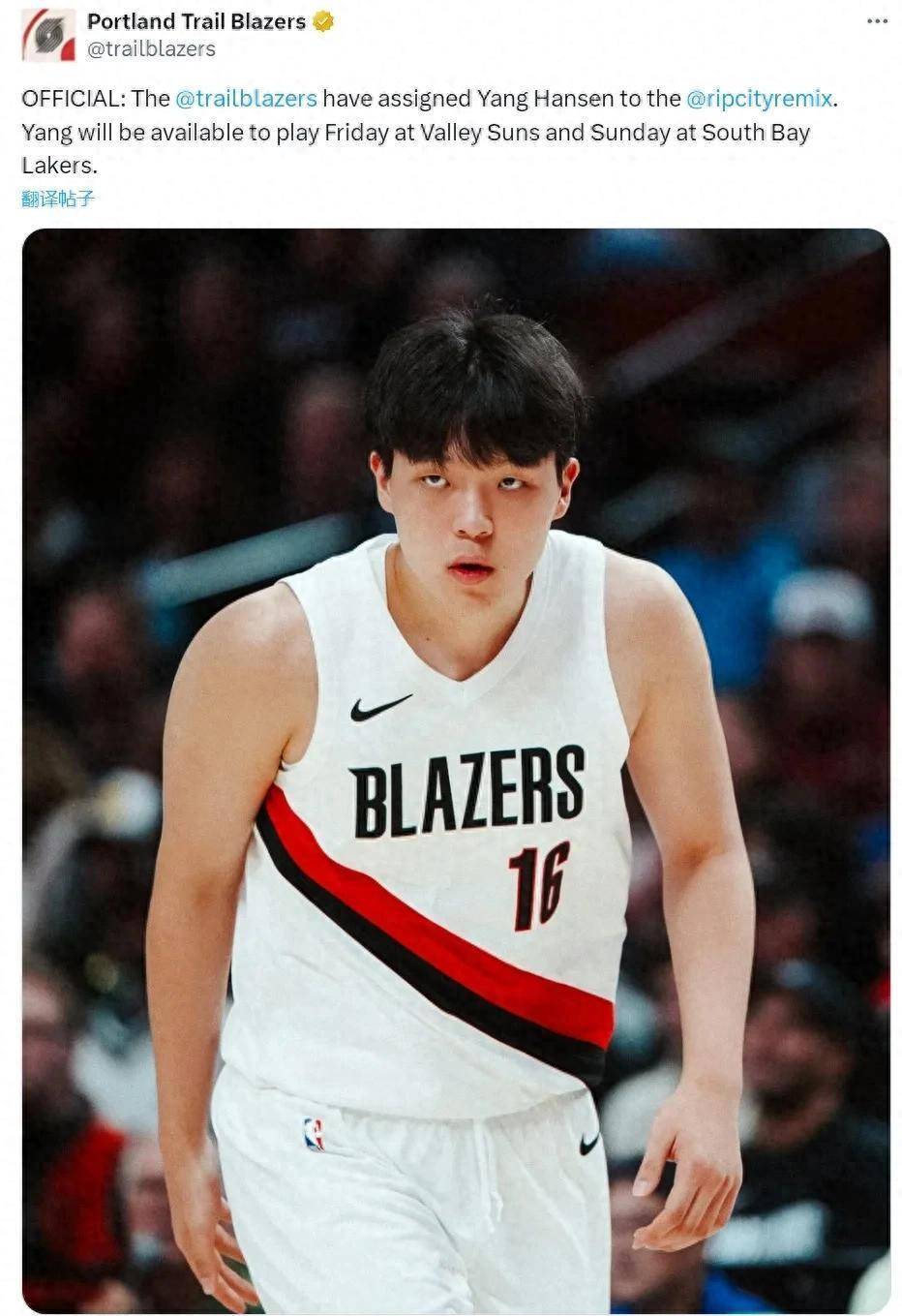 再见NBA！杨瀚森下放发展联盟