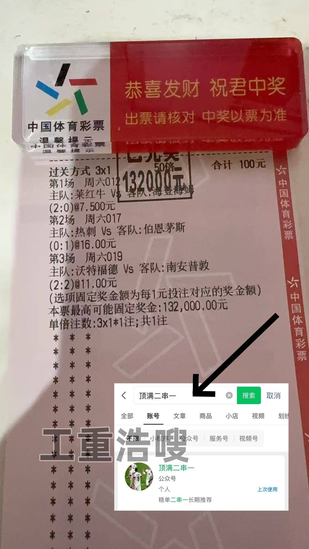 塞尔维亚VS拉脱维亚实时比分分析