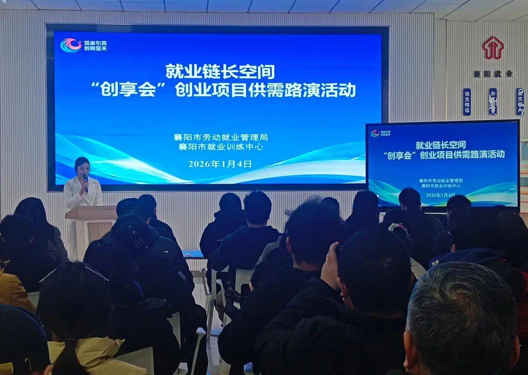 人立方·“就业链长”空间精彩活动集锦