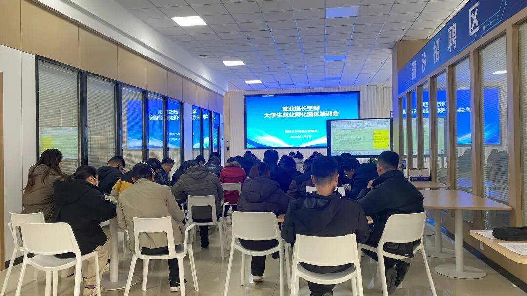 人立方·“就业链长”空间精彩活动集锦